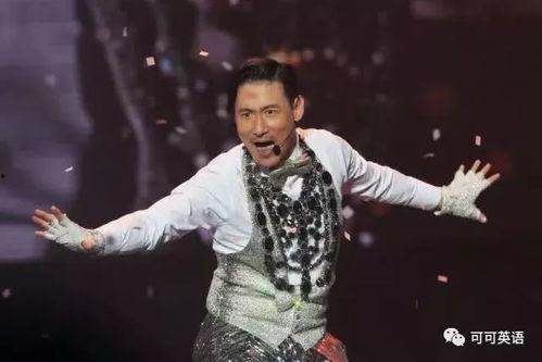 圈内人爆料娱乐张学友,揭秘幕后惊人真相