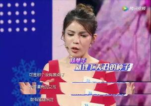 整容13次 网红演讲