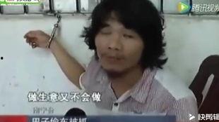 偷车周某人搞笑视频,搞笑视频里的“车技”高手