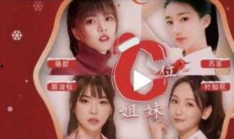 女主播f4是,揭秘网络直播界的璀璨四星