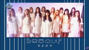 宇宙少女照片,璀璨星空下的青春风采