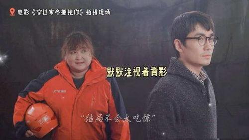 大碗娱乐 剧本,笑料百出，情感真挚的喜剧盛宴