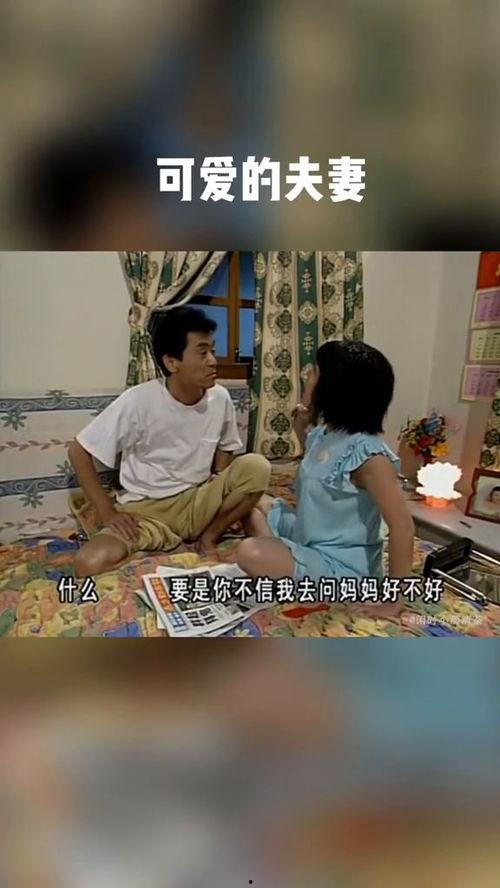 2001搞笑韩剧,2001年韩剧中的欢乐时光