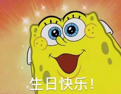 出生自带表情包