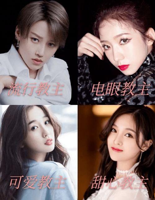 女明星综艺节目咬人,女明星综艺节目中的人生百态