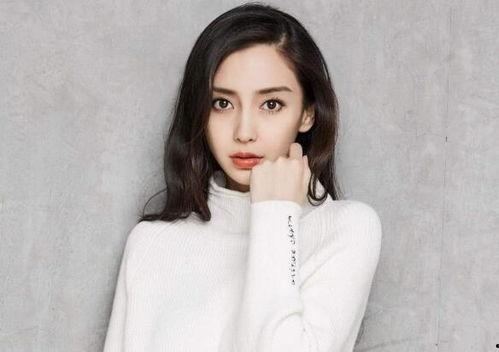 杨颖的脱身照片曝光