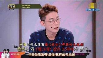 申源浩八卦,揭秘影视界的“八卦”传奇