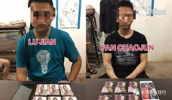 中国现代色情娱乐,中国现代色情娱乐的演变与影响解析