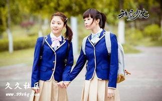 旋风少女2搞笑花絮视频